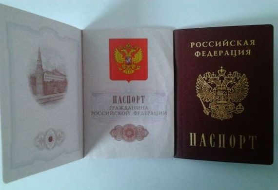 прописка в Кандалакше